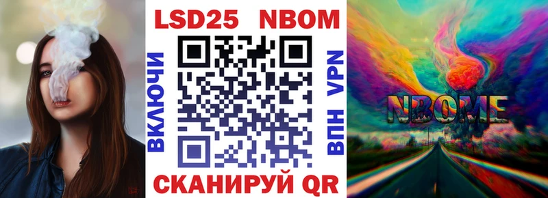 Марки N-bome 1,5мг  кракен ссылки  Липецк  где купить наркотик 