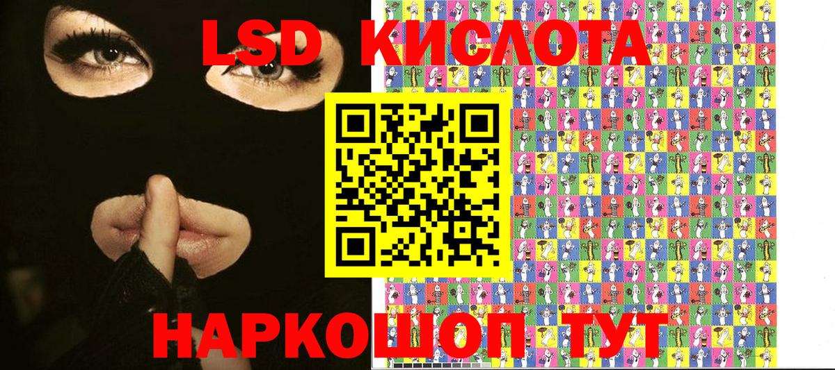 Марки N-bome  Марки NBOMe 1500мкг  магазин продажи наркотиков  Вход с VPN  Марки NBOMe 1500мкг  Липецк 