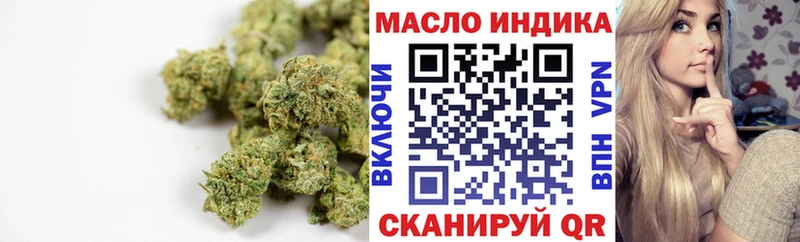купить  сайты  это формула  Дистиллят ТГК гашишное масло  Липецк 