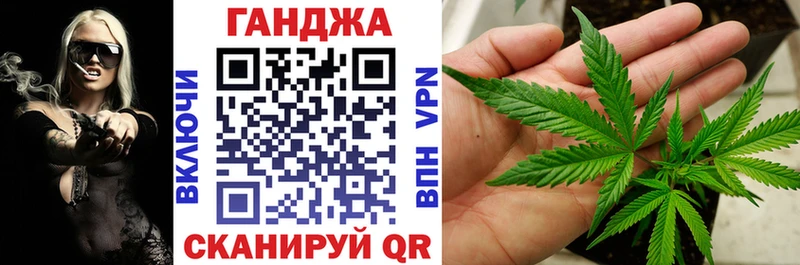гидра как зайти  площадка состав  Бошки марихуана SATIVA & INDICA  Липецк 