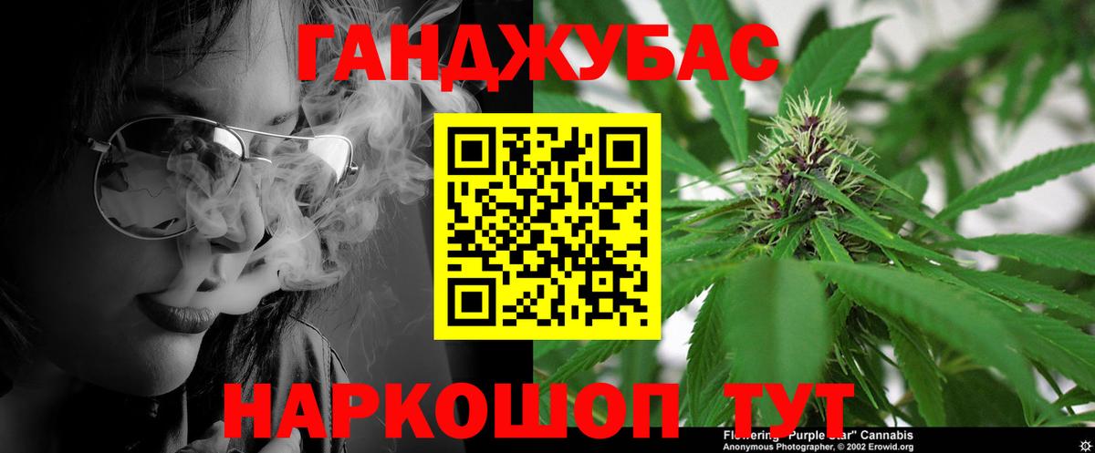 Бошки Шишки марихуана Липецк